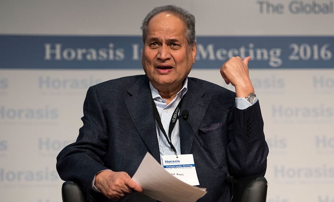 राहुल बजाज - दिवंगत उद्योजक राहुल बजाज यांचा जन्म १० जून १९३८ रोजी कलकत्ता येथे झाला. त्यांनी मुंबईतील द कॅथेड्रल अँड जॉन कॉनन स्कूलमध्ये शालेय शिक्षण घेतले. हायस्कूल पूर्ण केल्यानंतर, त्यांनी दिल्लीतील सेंट स्टीफन्स कॉलेज आणि नंतर मुंबईतील सरकारी कायदा महाविद्यालयातून पदवीपूर्व शिक्षण घेतले. पदव्युत्तर शिक्षणासाठी त्यांनी हार्वर्ड बिझनेस स्कूलमध्ये गेले. राहुल बजाज बजाज समूहाचे अध्यक्ष आणि संचालक होते.२०२२ मध्ये त्यांचे निधन झाले.