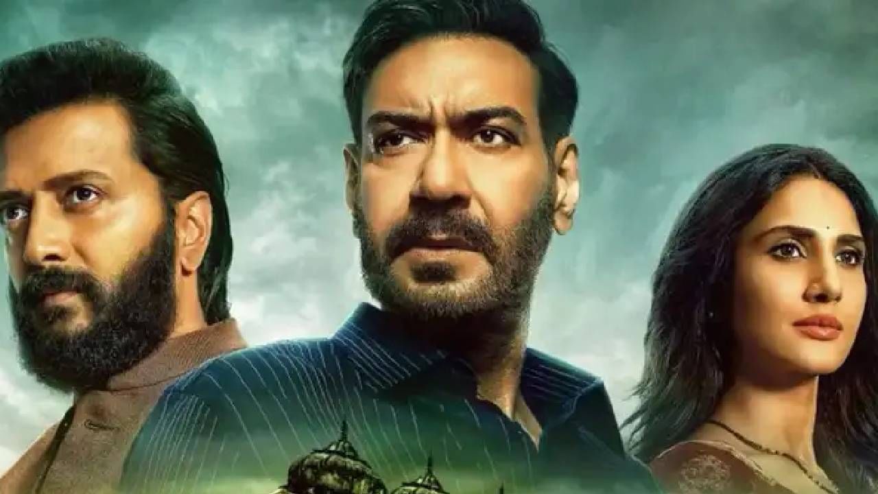 Raid 2 Review: कॉमन मॅनची पैसा वसूल कहाणी; अजय देवगणवर भारी पडला रितेश देशमुख