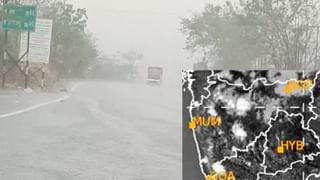 राज्यातील अनेक भागांत वादळी वाऱ्यासह अवकाळी पाऊस, ढगाळ वातावरणानंतर....