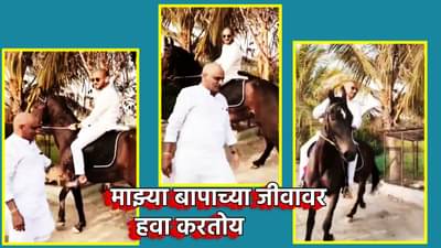 Vaishnavi Hagawane Case : माझ्या बापाच्या जीवावर हवा करतोय, तुमच्या... मुजोर हगवणे पिता पुत्राचा नवा प्रताप, आणखी एक Video व्हायरल