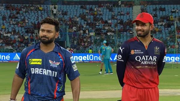 LSG vs RCB : आरसीबीने निर्णायक सामन्यात टॉस जिंकला, लखनौ विरुद्ध फिल्डिंग, प्लेइंग ईलेव्हनमध्ये कोण?