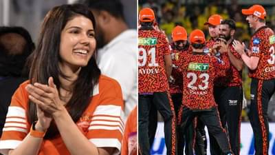 सनरायझर्स हैदराबादची मालकीण करणार लग्न? इतका श्रीमंत आहे काव्या मारनचा होणारा पती