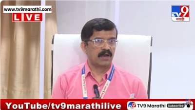 Maharashtra Board SSC 10th Result 2025 Declared : गैरप्रकार झालेल्या परीक्षा केंद्राची मान्यता रद्द होणार