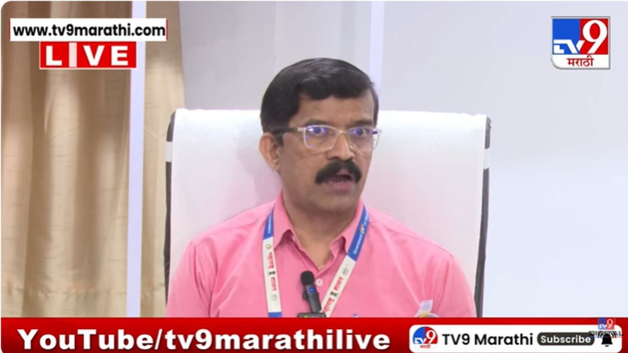Maharashtra Board SSC 10th Result 2025 Declared : गैरप्रकार झालेल्या परीक्षा केंद्राची मान्यता रद्द होणार Maharashtra Board SSC 10th Result 2025 Declared : गैरप्रकार झालेल्या परीक्षा केंद्राची मान्यता रद्द होणार