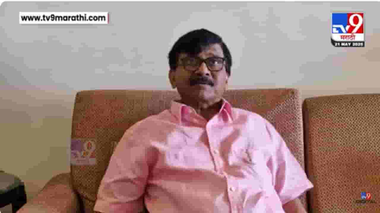 Sanjay Raut : हा नियतीने घेतलेला सूड आहे; राऊतांची फडणवीसांवर घणाघाती टीका