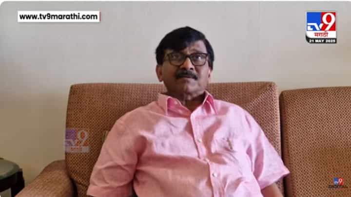 Sanjay Raut : हा नियतीने घेतलेला सूड आहे; राऊतांची फडणवीसांवर घणाघाती टीका Sanjay Raut : हा नियतीने घेतलेला सूड आहे; राऊतांची फडणवीसांवर घणाघाती टीका