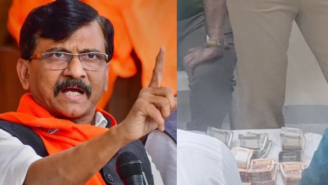 'मंत्र्याचे पीए खोलीस लॉक लावून पळून गेले...', धुळ्यातील शासकीय विश्रामगृहातील रक्कम प्रकरणात संजय राऊत यांचा खळबळजनक दावा 'मंत्र्याचे पीए खोलीस लॉक लावून पळून गेले...', धुळ्यातील शासकीय विश्रामगृहातील रक्कम प्रकरणात संजय राऊत यांचा खळबळजनक दावा