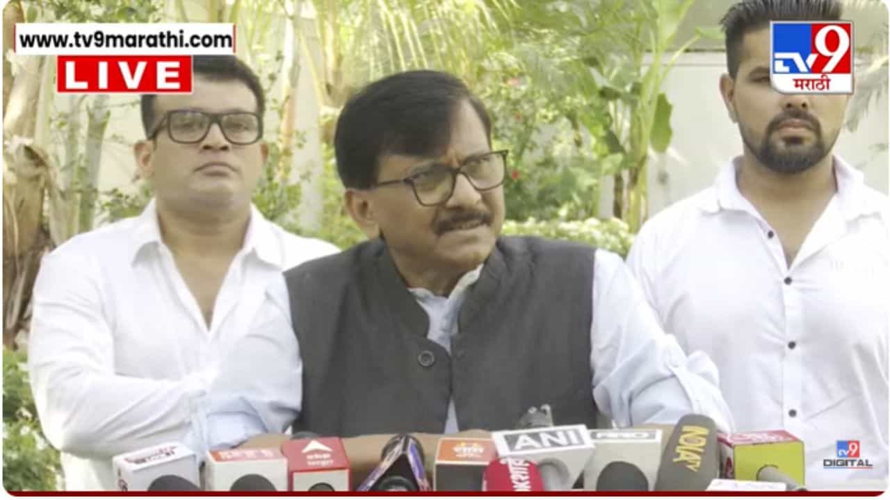 Sanjay Raut : रायगडचं पालकमंत्रिपद गावगुंडाकडे नको, राऊतांचा नाव न घेता भरत गोगावलेंना टोला