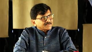 ‘मी वर बोलू का?’ अटके आधी राज्यातील या बड्या नेत्याचा राऊतांना फोन, अजून एक मोठा गौप्यस्फोट, काय झाले पुढे
