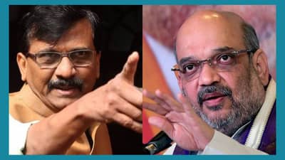 Sanjay Raut : ...तर बाळासाहेबांनी मिठी मारली असती, अमित शाहांना संजय राऊतांचा तो तुफान टोला