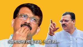 बोलायला लावू नका, नाही तर... संजय शिरसाट यांचा राऊतांवर हल्लाबोल.