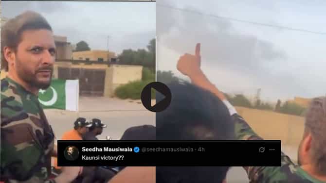 पूर्ण देशच पागल आहे; पाकिस्तानचा ऐतिहासिक विजय म्हणत शाहीद अफ्रिदिने काढली रॅली, झाला टीकेचा धनी