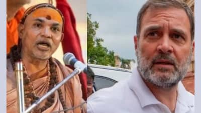 सर्वात मोठी बातमी ! राहुल गांधी हिंदू धर्मातून बहिष्कृत, शंकराचार्यांच्या निर्णयाने खळबळ; मनु स्मृतीबाबतचं ते विधान भोवलं?