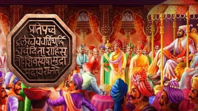 कोणी काही म्हणा, शिवराज्याभिषेक सोहळा 6 जूनलाच थाटात होणार, भिडे गुरुजींना समिती सदस्याचा टोला