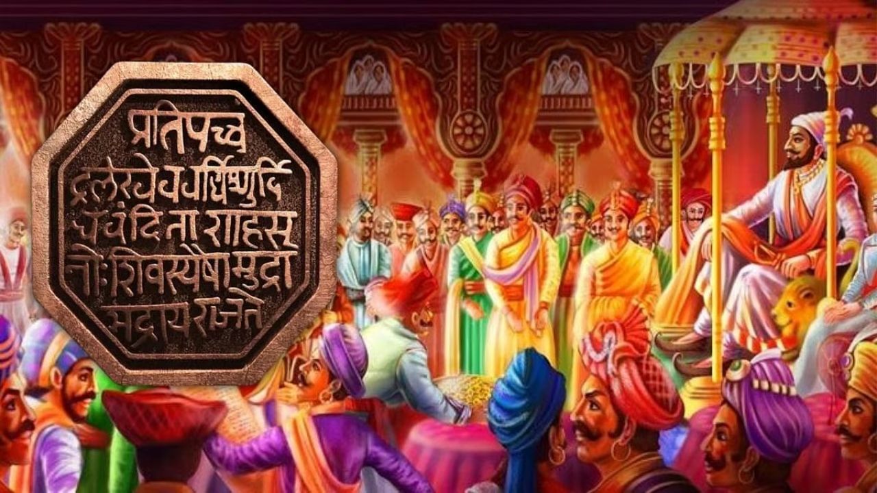 कोणी काही म्हणा, शिवराज्याभिषेक सोहळा 6 जूनलाच थाटात होणार, भिडे गुरुजींना समिती सदस्याचा टोला कोणी काही म्हणा, शिवराज्याभिषेक सोहळा 6 जूनलाच थाटात होणार, भिडे गुरुजींना समिती सदस्याचा टोला