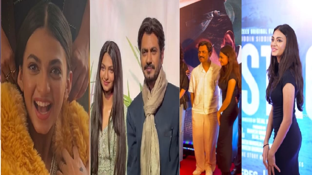 नवाजुद्दीन सिद्दीकीच्या लेकीला पाहिलंत का? लेटेस्ट लूक पाहून चाहते म्हणाले ही ऐश्वर्या रायच