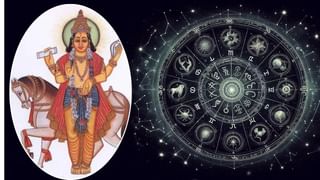 या राशींचे नशिब चमकणार, सुर्याच्या गोचरामुळे होणार फायदेच फयदे...!.