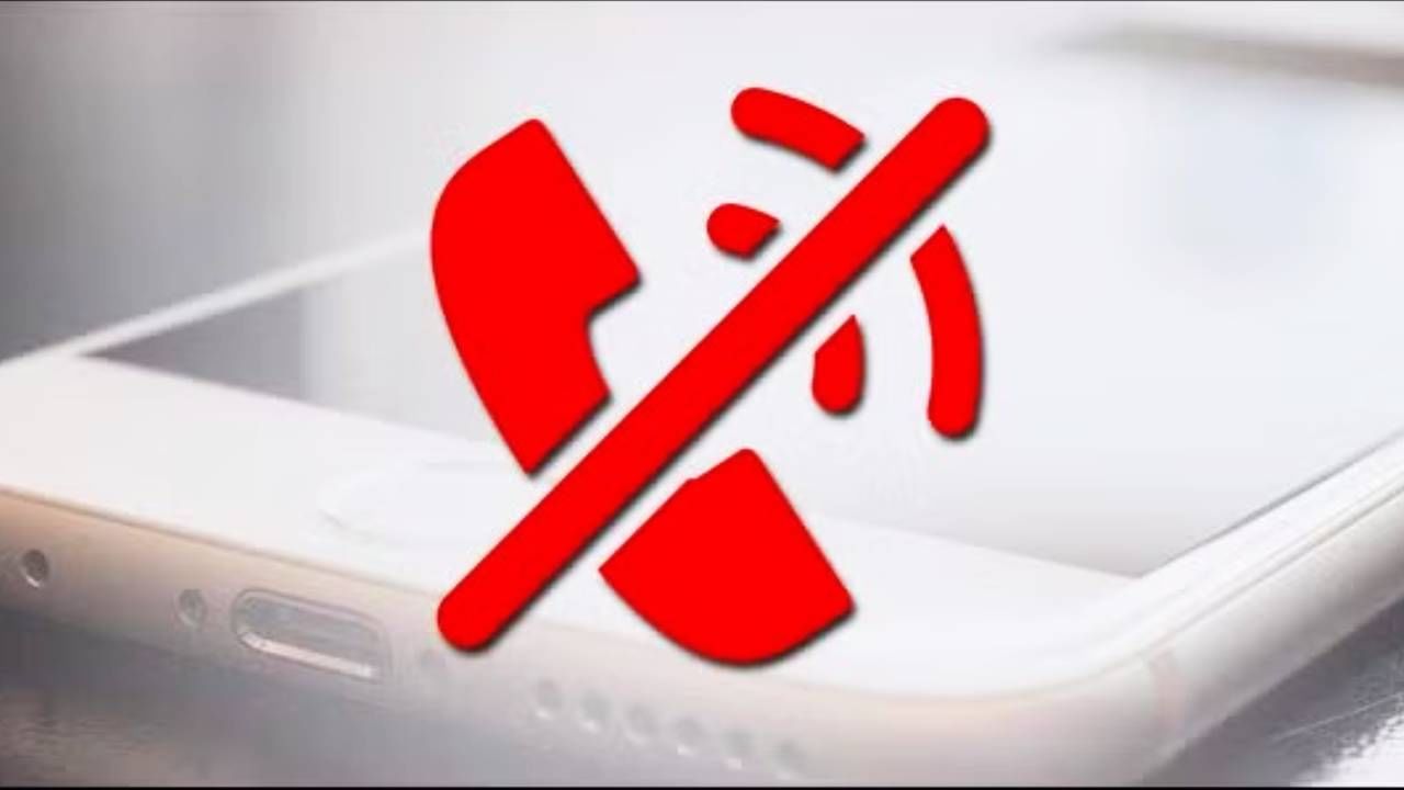 कामाच्या व्यापात नोटिफिकेशनचा त्रास? मग 'हा' मोड करा ऑन कामाच्या व्यापात नोटिफिकेशनचा त्रास? मग 'हा' मोड करा ऑन