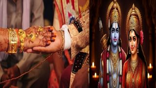 लवकर लग्ना करायचंय? सीता नवमीच्या दिवशी 'हे' खास उपाय नक्की करा....