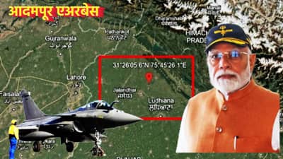 Aadampur Airbase Explain : भारताचा हवाई बुरूज; पाकला दिले चेकमेट, आदमपूर एअरबेसचे सामरिक महत्त्व माहिती आहे का?