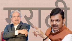 हिंदीची सक्ती नाही, मग तसा जीआर काढा; सुभाष देसाई यांची मागणी हिंदीची सक्ती नाही, मग तसा जीआर काढा; सुभाष देसाई यांची मागणी