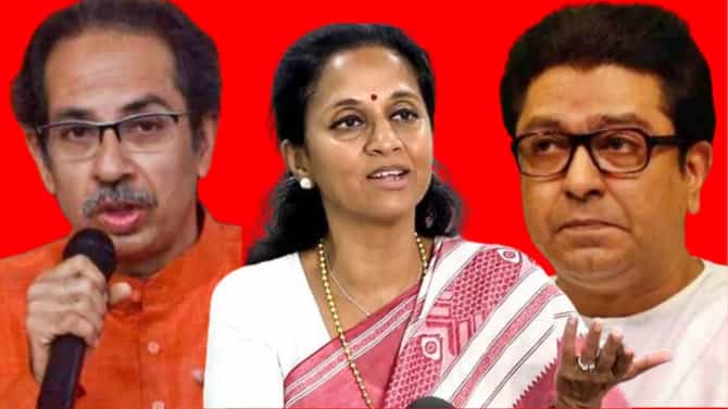 ठाकरे अन् पवारांचे सहा दशकांचे प्रेम, राज-उद्धवबाबत काय म्हणाल्या सुप्रिया सुळे?