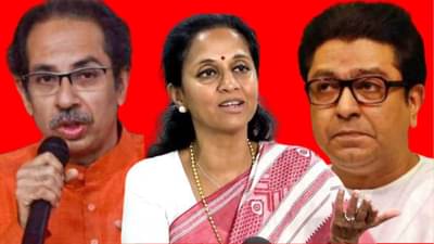 ठाकरे अन् पवारांचे सहा दशकांचे प्रेम, राज-उद्धवबाबत काय म्हणाल्या सुप्रिया सुळे?