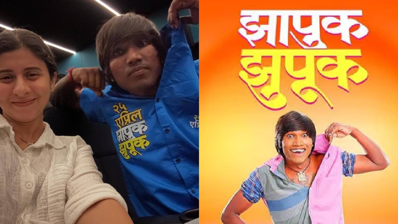 'गरीब कार्ड वापरून फेमस होऊ पाहणाऱ्या..'; सूरज चव्हाणच्या 'झापुक झुपूक'बद्दल काय म्हणाली 'कोकण हार्टेड गर्ल'?