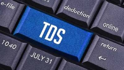 TDS परतावा म्हणजे काय? कसा मिळवायचा? जाणून घ्या