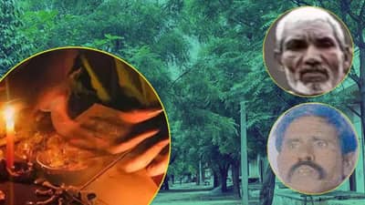 श्रीमंत व्हायचे असेल तर लिंबाच्या झाडाखाली...; तांत्रिकाच्या बोलण्यावर विश्वास ठेवला, दोघांनी लाडू खाताच...