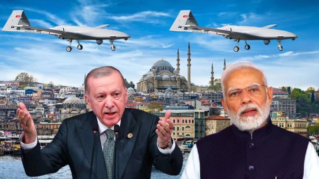 पाकिस्तानसाठी भारताशी पंगा घेणं तुर्कीला पडलं महागात, होणाऱ्या नुकसानाचा आकडा ऐकलात का?