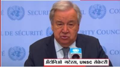 UNSC On India Pakistan Conflict : भारत- पाकिस्तान दोघांनी शांतता राखावी; यूएनएससीचं आवाहन