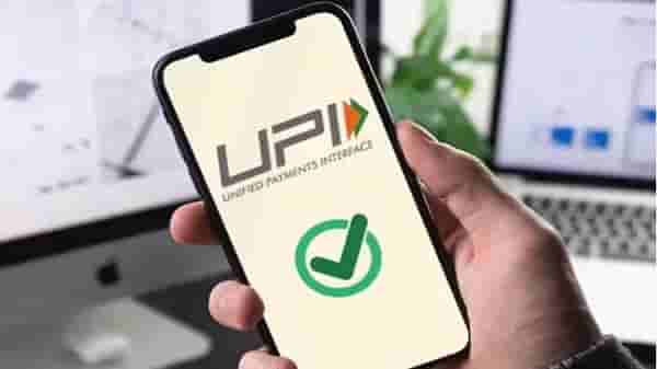 UPI व्यवहारात आता हा मोठा बदल, या तारखेपासून बदलणार नियम