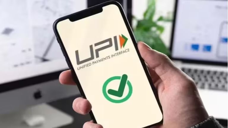 UPI व्यवहारात आता हा मोठा बदल, या तारखेपासून बदलणार नियम