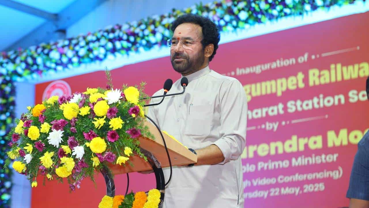 देशातलं असं स्टेशन ज्या फक्त महिलाच चालवणार, केंद्रीय मंत्री किशन रेड्डी काय म्हणाले?