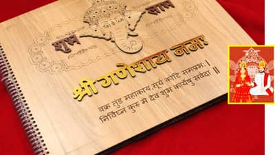 लग्नाला झाली 14 वर्ष, दोन मुलं, तरीही हे जोडपं लग्नपत्रिका का वाटतंय?