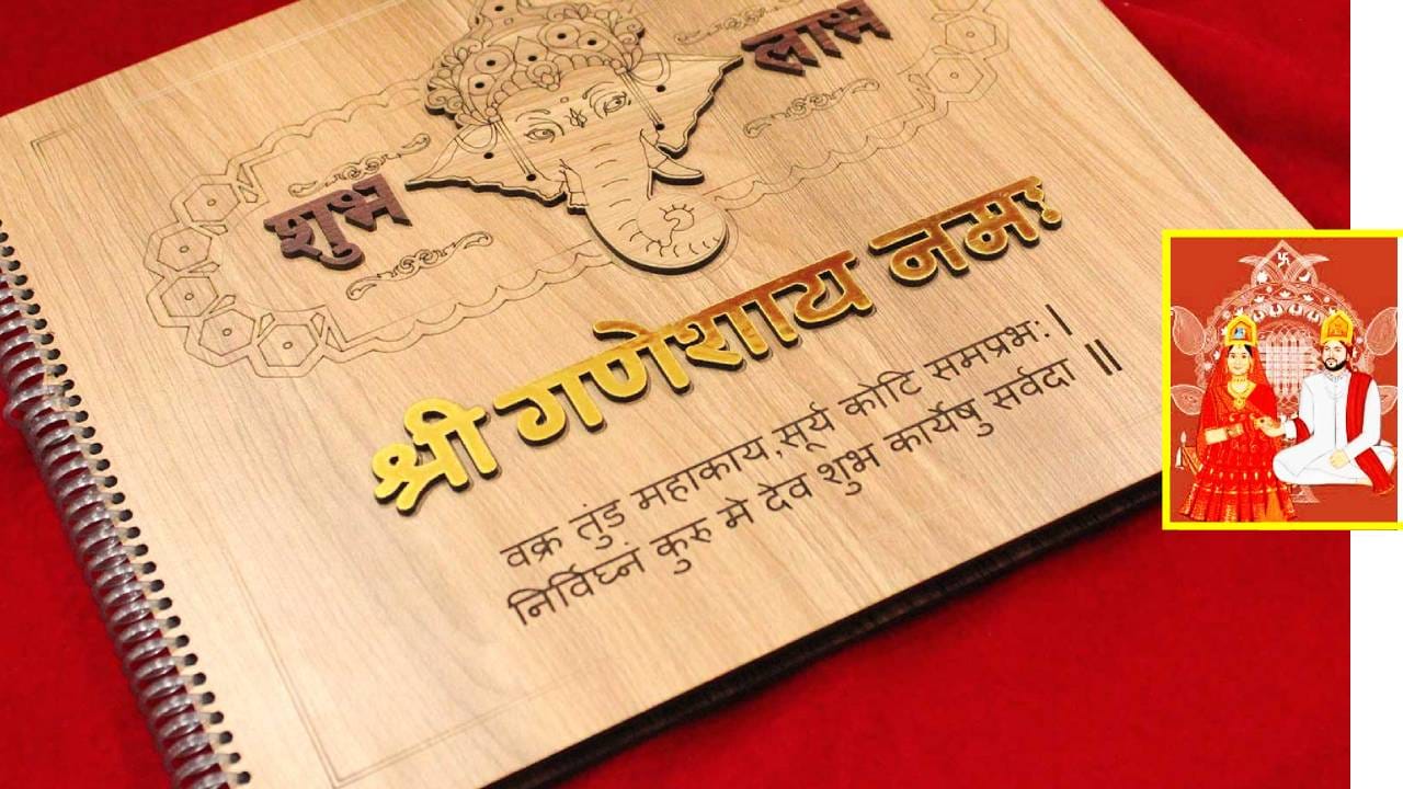 लग्नाला झाली 14 वर्ष, दोन मुलं, तरीही हे जोडपं लग्नपत्रिका का वाटतंय? लग्नाला झाली 14 वर्ष, दोन मुलं, तरीही हे जोडपं लग्नपत्रिका का वाटतंय?