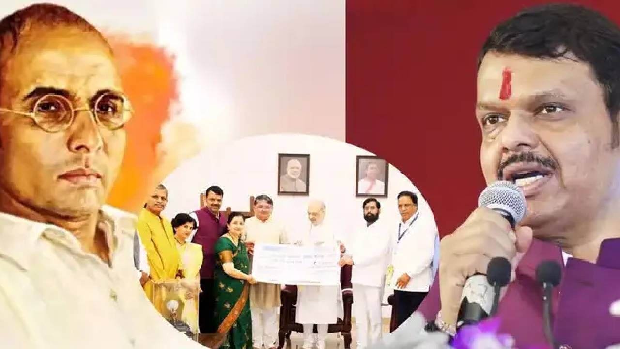 वीर सावरकर यांच्या बॅरिस्टर डिग्रीबाबत फडणवीसांचा महत्त्वपूर्ण निर्णय वीर सावरकर यांच्या बॅरिस्टर डिग्रीबाबत फडणवीसांचा महत्त्वपूर्ण निर्णय