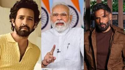 रक्त - पाणी एकत्र वाहू शकत नाही..; मोदींच्या भाषणानंतर सेलिब्रिटींच्या प्रतिक्रिया