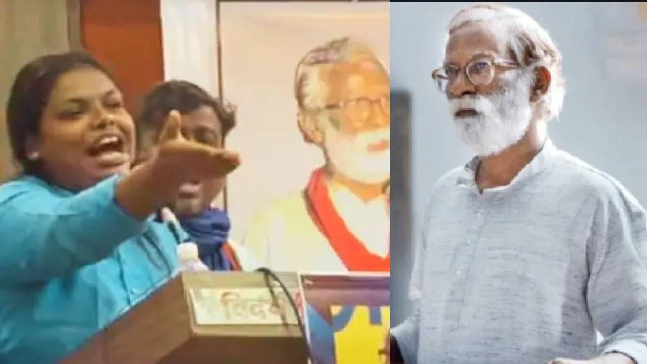 'कोर्ट' फेम वीरा साथीदारांच्या पत्नीविरोधात गुन्हा; पाकिस्तानी कविता वाचून प्रक्षोभक वक्तव्ये केल्याचा आरोप