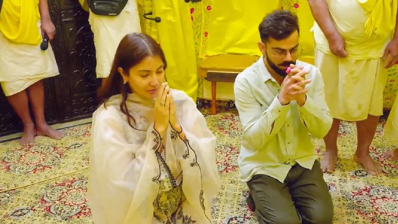 प्रेमानंद महाराजांना भेटायला गेलेल्या विराट-अनुष्काच्या हातात दिसली 'इलेक्ट्रॉनिक अंगठी'; कॅमेरापासून लपवण्याचा केला प्रयत्न