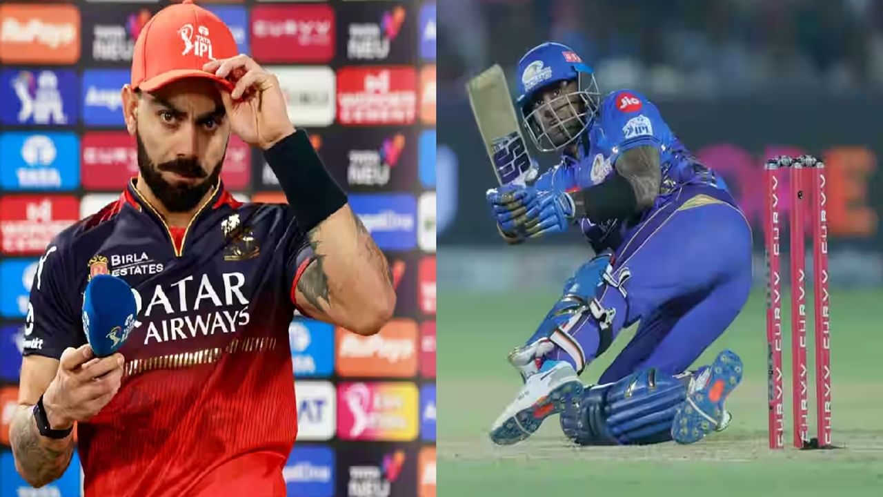 Suryakumar Yadav : विराट कोहलीचा हिशोब क्लिअर, सूर्यकुमारने अखेर करुन दाखवलंच Suryakumar Yadav : विराट कोहलीचा हिशोब क्लिअर, सूर्यकुमारने अखेर करुन दाखवलंच