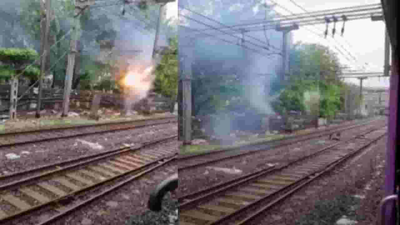 Mumbai Rain : आधी स्पार्क मग मोठा आवाज अन् नंतर उडाला भडका, रेल्वे ट्रॅकवरचा डीपीच जळाला, बघा VIDEO