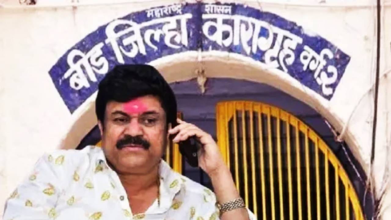 Walmik Karad : फरसाण, चिकन ते तेल लावलेल्या चपात्या! वाल्मिक कराडची तुरुंगात बडदास्त, तुरुंगातून बाहेर आलेल्या रणजीत कासलेंचा दावा काय