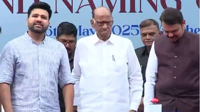 वानखेडे मैदानातील स्टँडला रोहित शर्मा, अजित वाडेकर आणि शरद पवार यांचं नाव, कार्यक्रमाला दिग्गजांची हजेरी