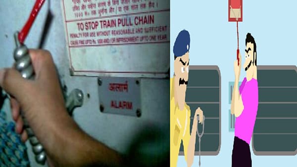 ट्रेनमध्ये आपत्कालीन साखळी खेचली तर काय होते? नियम समजून घ्या आणि जबाबदारीने प्रवास करा