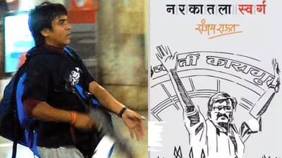 तुरुंगात कसाबचे भूत... अनेक रात्री जागून काढल्या, पण... संजय राऊत यांनी सांगितलेला किस्सा काय?