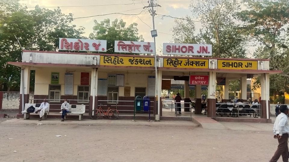 Sihor Station : या प्रसंगी,द. मध्य रेल्वे South Central Railway, नागपूर विभागाअंतर्गत येणाऱ्या ५ स्थानकांचे उद्घाटन पंतप्रधान नरेंद्र मोदी यांच्या हस्ते दूरदर्शप्रणालीद्वारे ऑनलाईन होत आहे. यावेळी सिवनी,सिहोर, डोंगरगड, इतवारी, चांदा किल्ला आणि आमगाव आदी रेल्वे स्थानकांच्या नव्या रुपड्यांचे उद्घाटन होणार आहे.