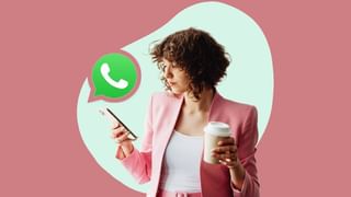 WhatsApp कॉल रेकॉर्ड करायचाय? 'हा' सोपा जुगाड वापरून बघा.