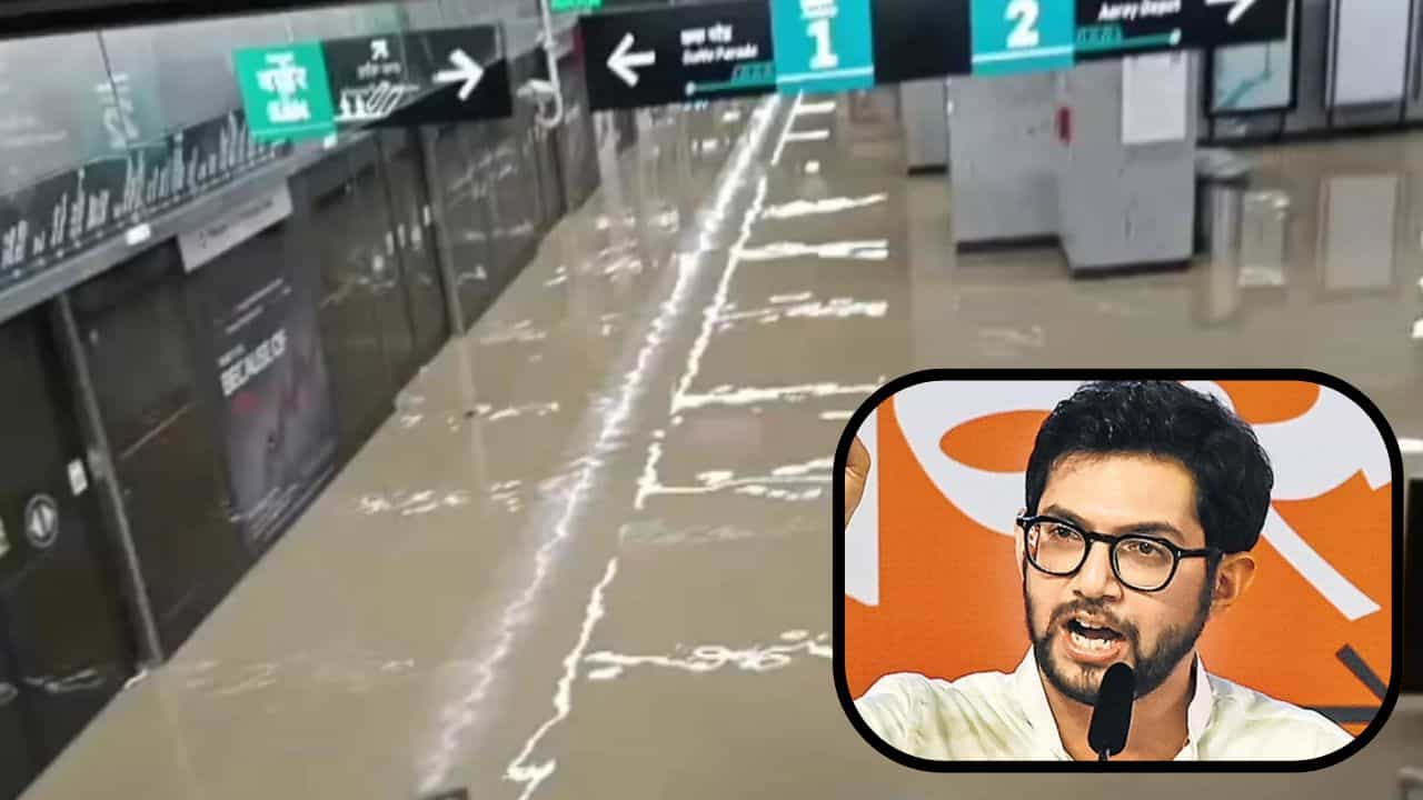 Aditya Thackeray : इन्फ्रा मॅन बोलणारे कुठे गायब आहेत? मुसळधार पावसानंतर आदित्य ठाकरे बरसले Aditya Thackeray : इन्फ्रा मॅन बोलणारे कुठे गायब आहेत? मुसळधार पावसानंतर आदित्य ठाकरे बरसले